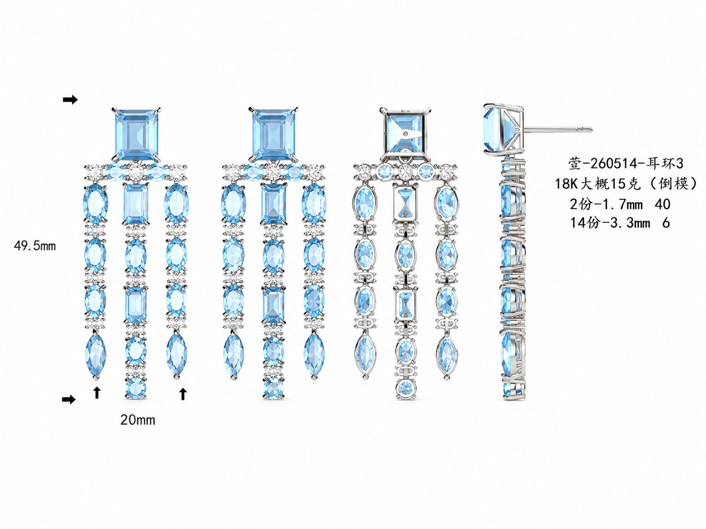 Diamond Earring / 260514