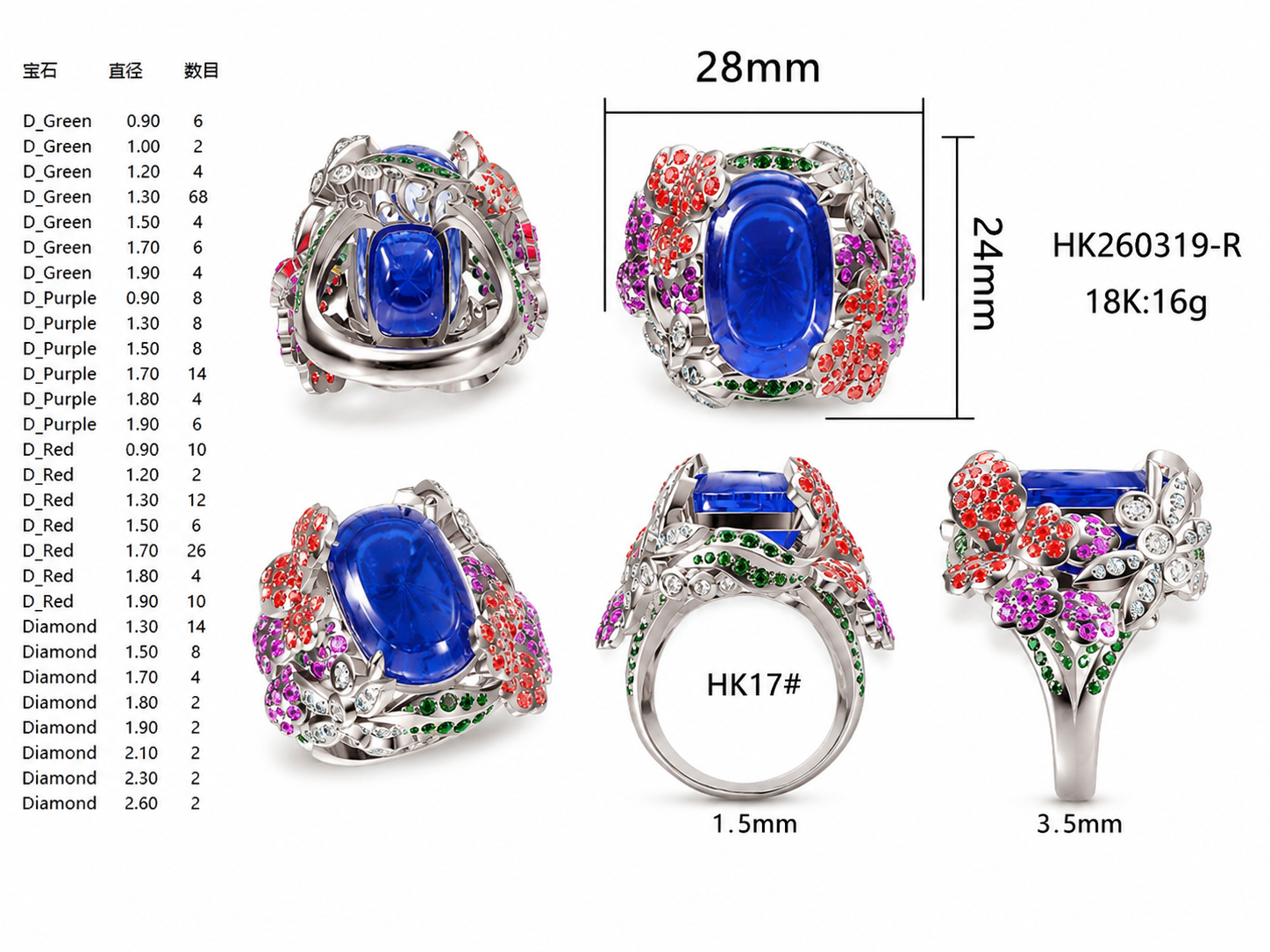 Diamond Ring / HK260319-R