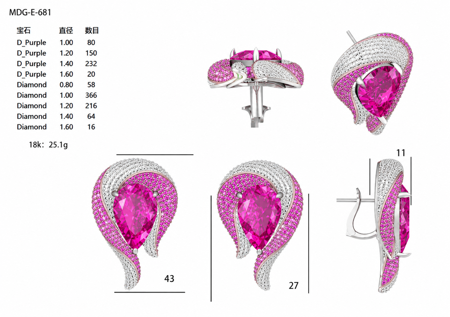 Diamond Earring / MDG-E-681