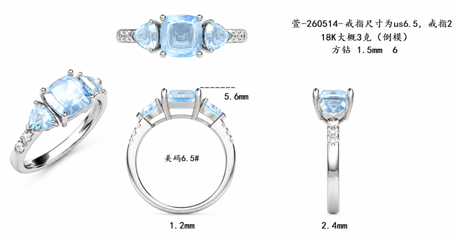 Diamond Ring / 260514