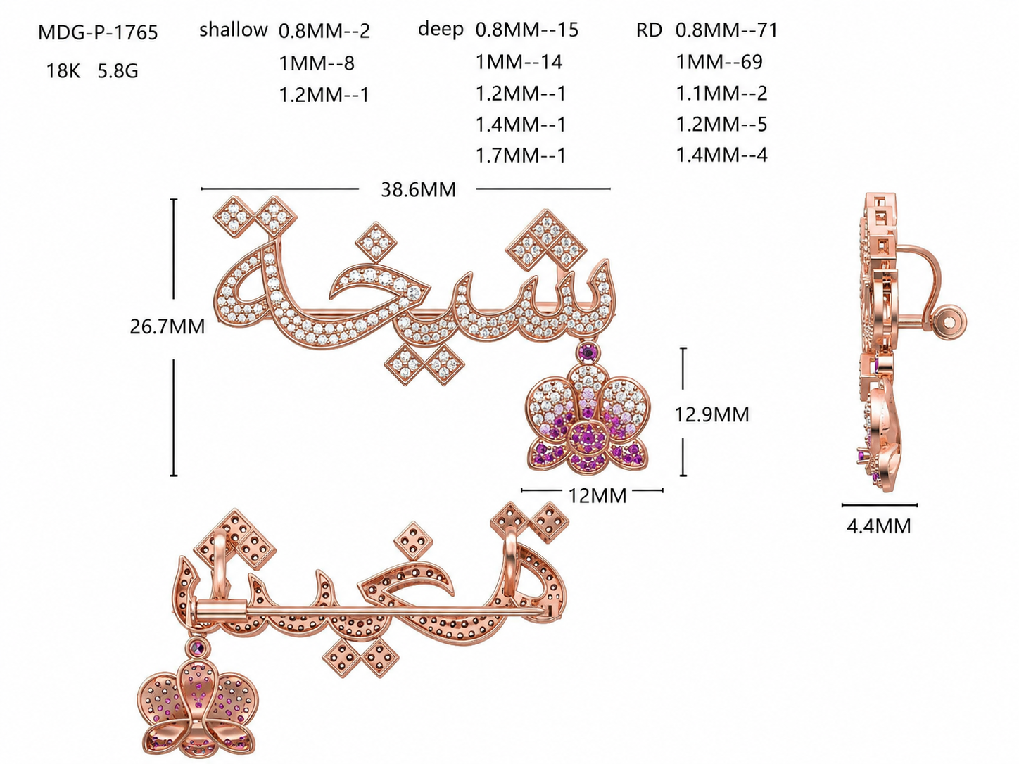 Sapphire Pendant / MDG-P-1765