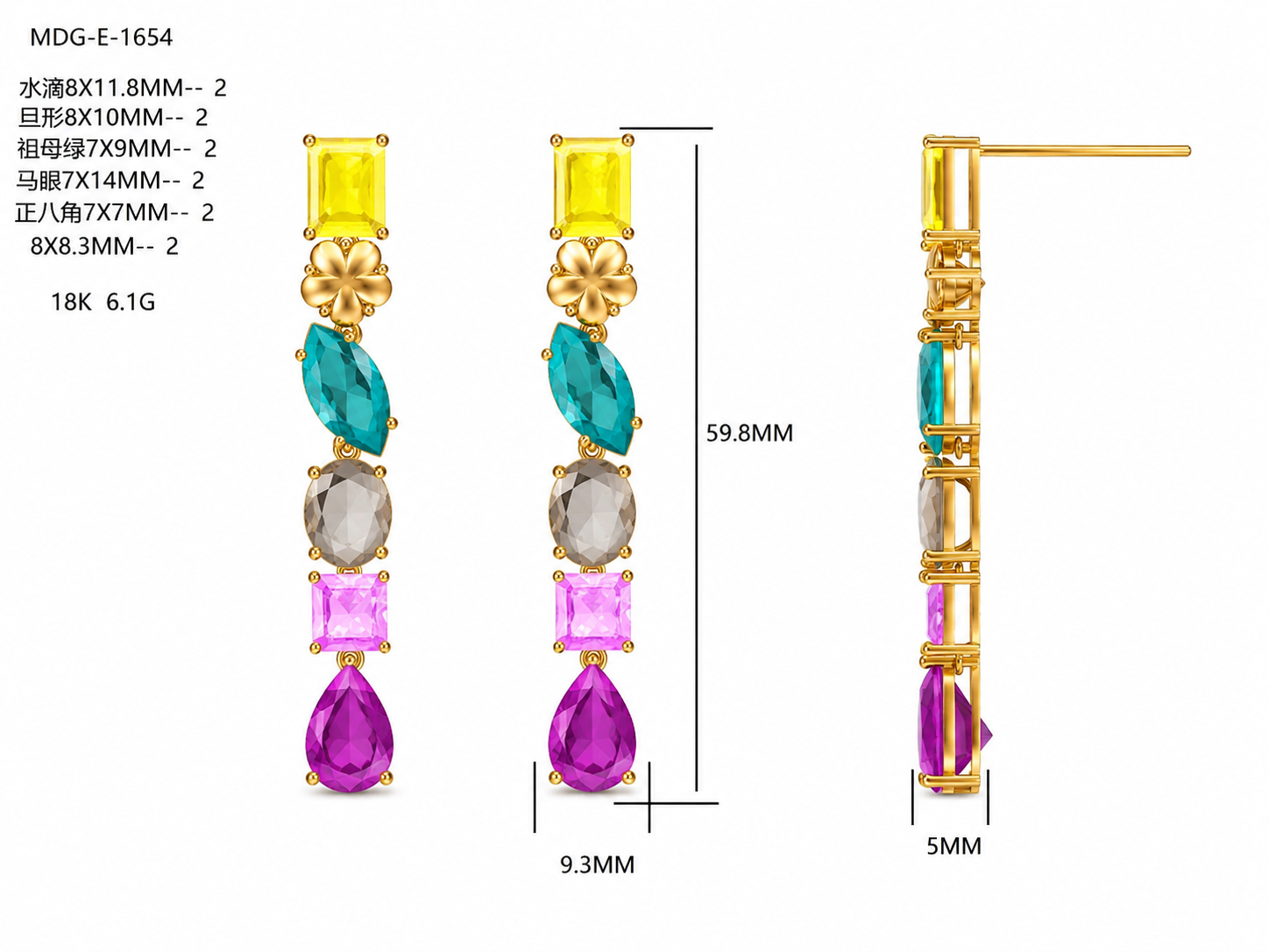 Gemstone Earrings / MDG-E-1654(PK-148E)