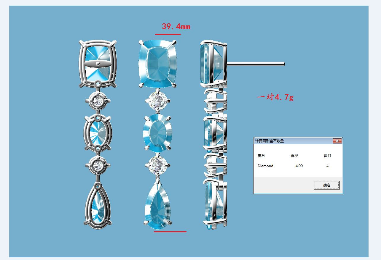 Bao Aqua 2026 Earrings(PK-168E) / Gemstone Earrings