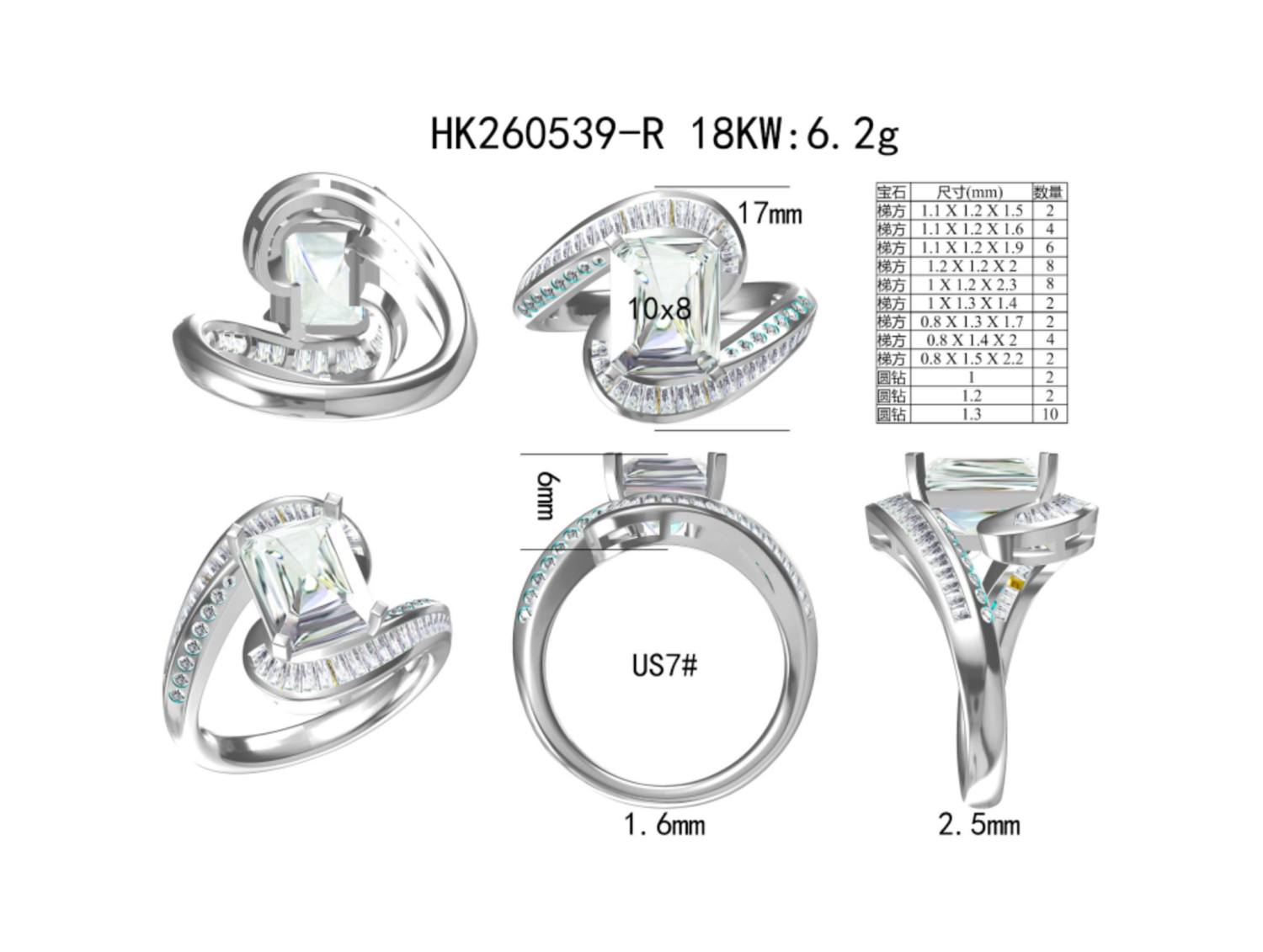 HK260539-R(PK-438R) / Diamond Ring